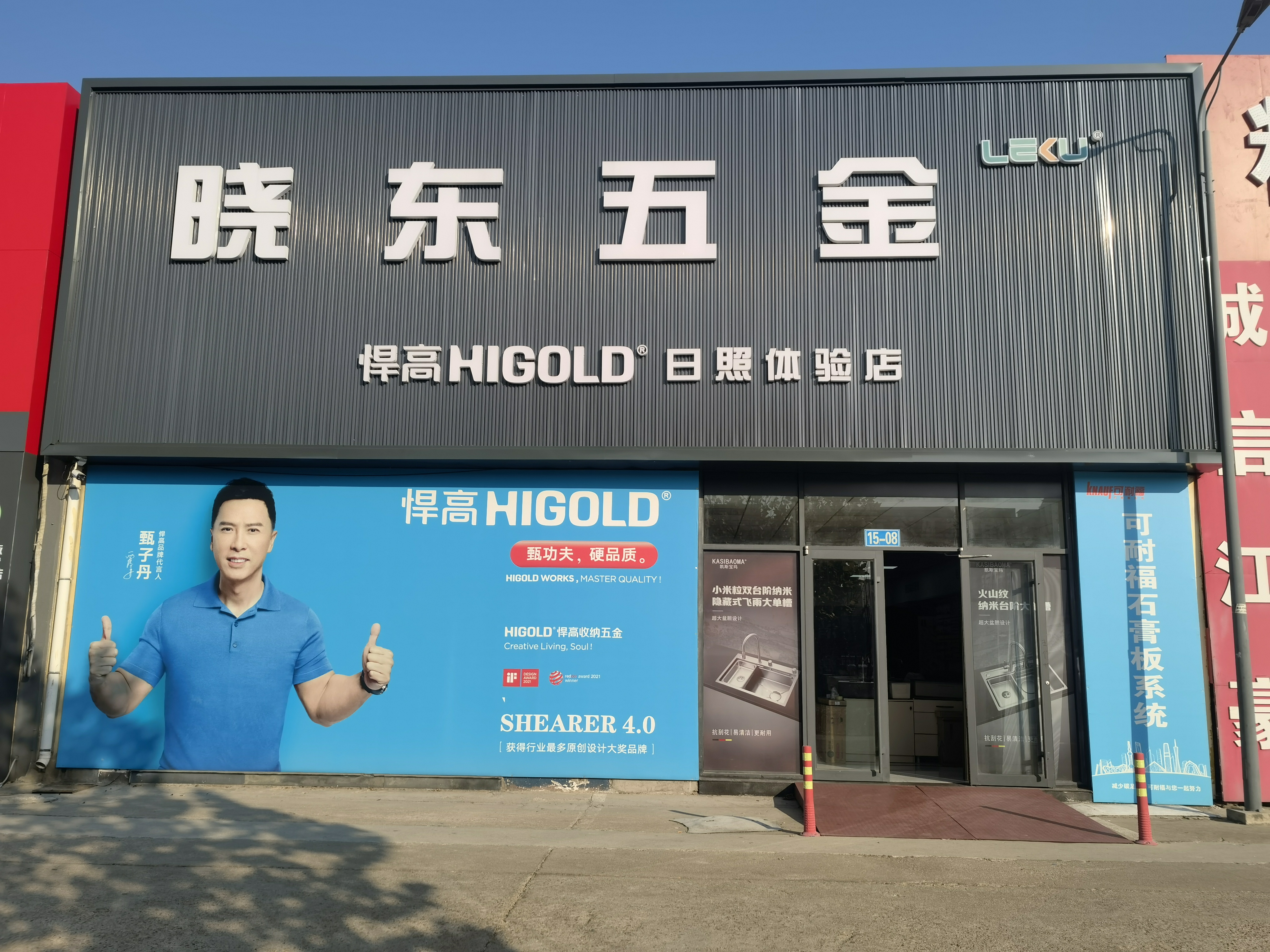 日照乐库五金，乐库洗菜水槽，乐库水龙头，乐库洗菜盆水龙头