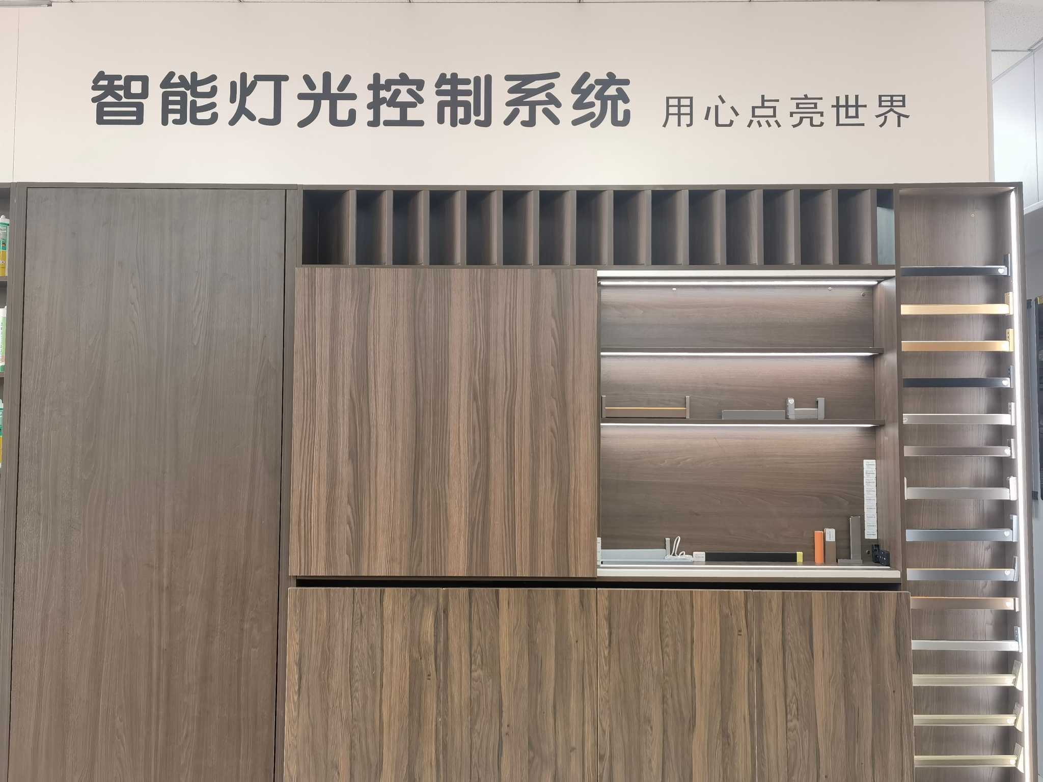 日照全屋定制灯光日照灯光晓东五金乐库灯光