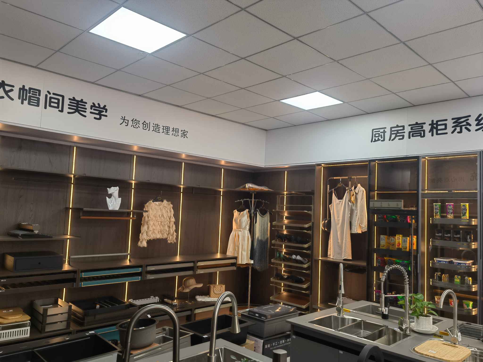 日照全屋定制衣帽间五金晓东五金