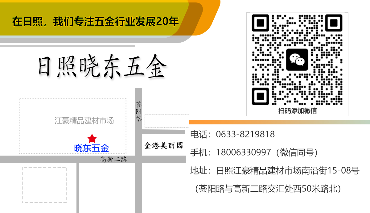 日照瑞熹苑2号楼